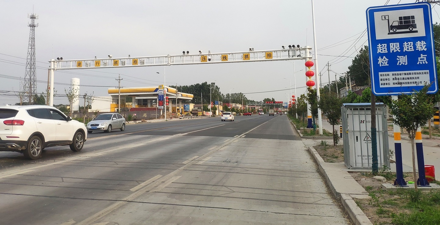 Kualitas Sistem WIM pabrik