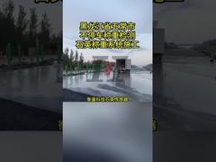 Pemantauan Beban Lanjutan dengan Sistem Berat dalam Gerak dan Sertifikasi ISO