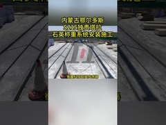 Remote Monitoring Weigh-in-Motion System Kecepatan Sistem WIM untuk Pengumpulan Data Cepat